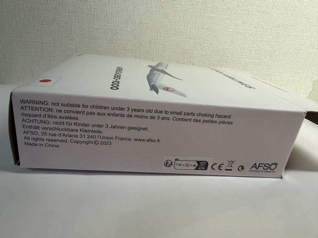 JAL AIRBUS A350-1000 1/400スケール