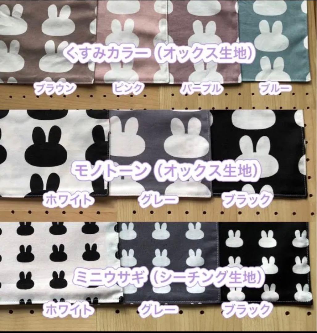 【オーダー承ります】ランチョンマット