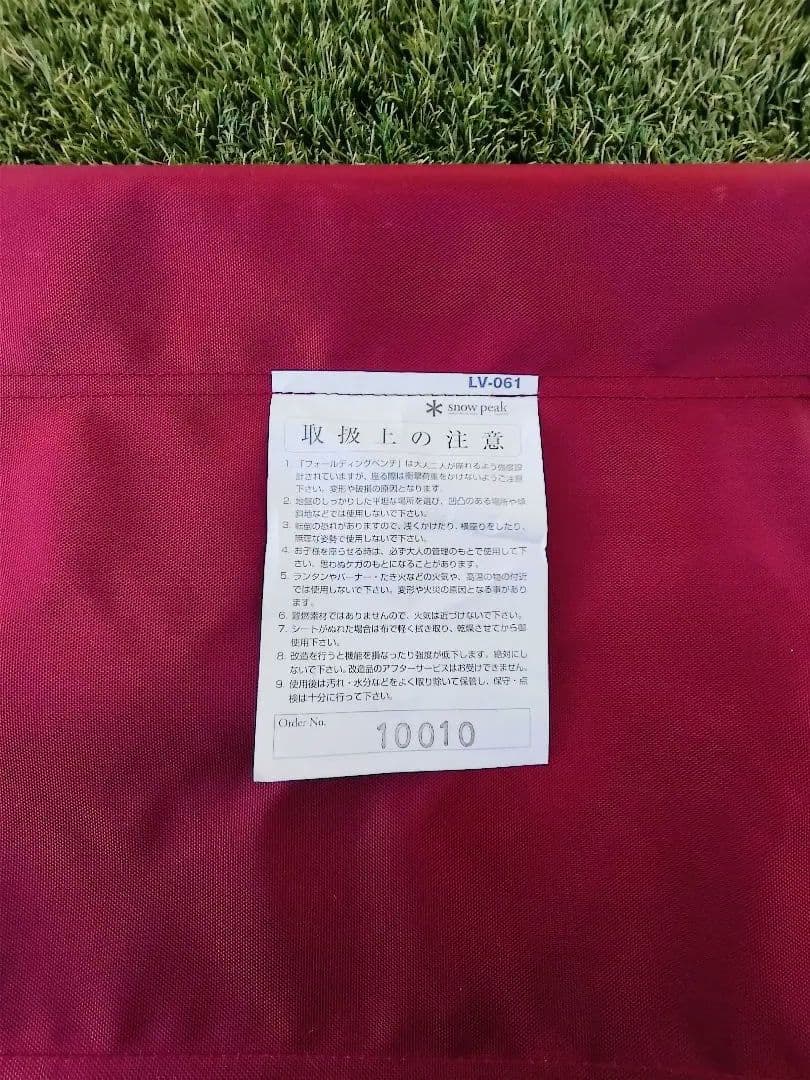 ☆希少☆美品☆peak LV-061RD フォールディングベンチ レッド