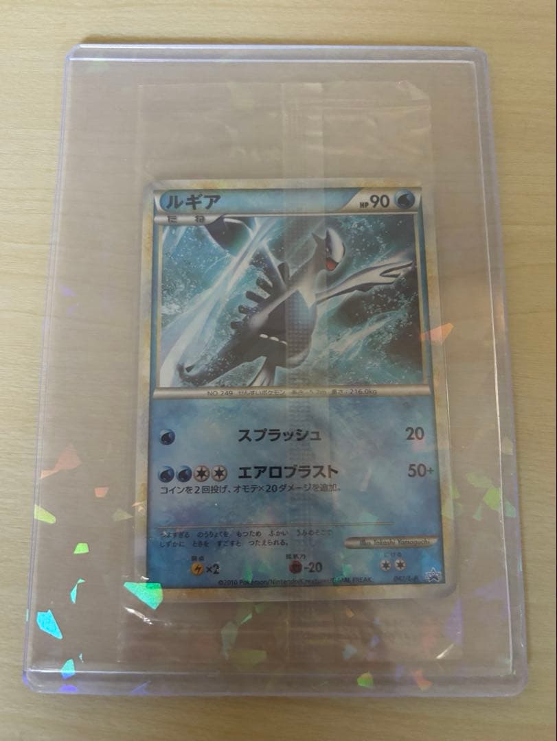 ポケモンカード ホウオウ048L-P・ルギア047/L-P プロモ 未開封