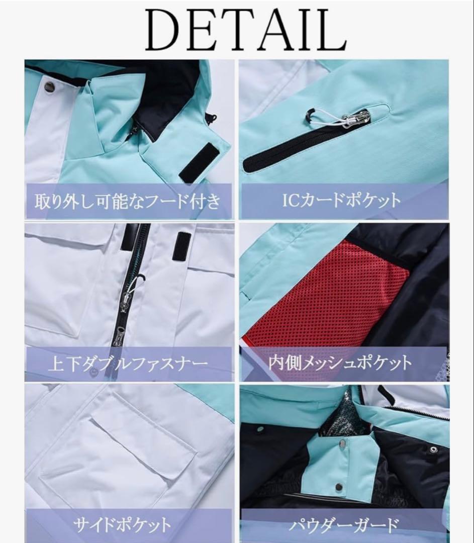 スノボウェア系セット