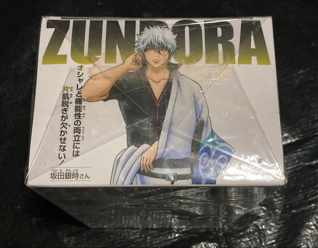 新品未開封　銀魂　ズンボラ星人のジャージ王　DXF 坂田銀時　特別カラーver