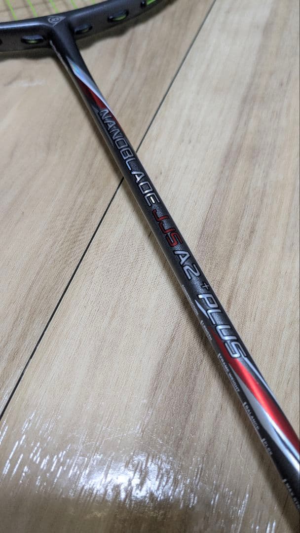ダンロップ Nanoblade JJS A2+ 4U