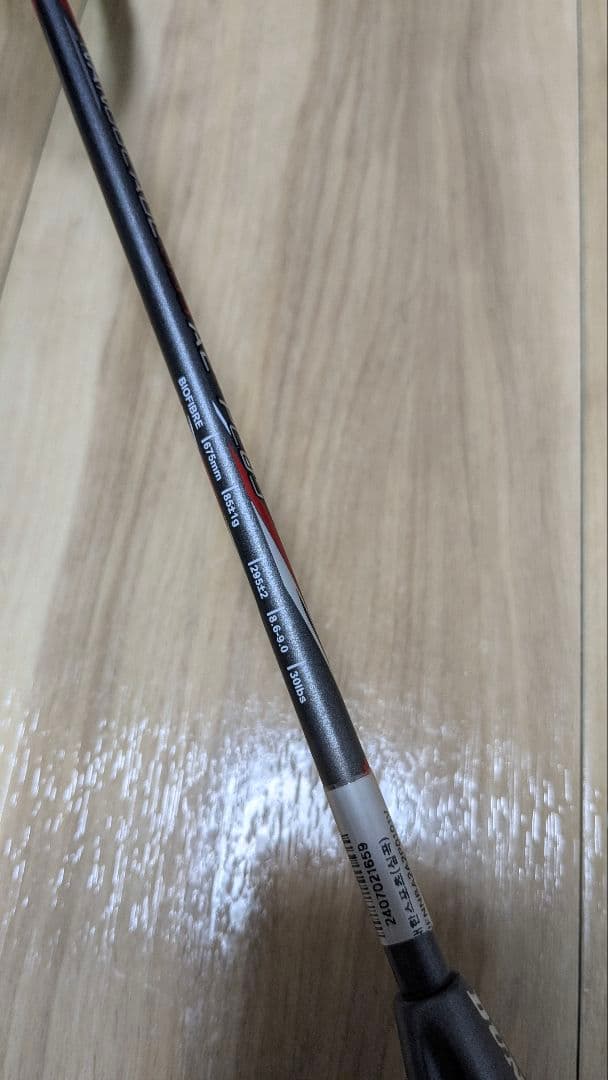 ダンロップ Nanoblade JJS A2+ 4U
