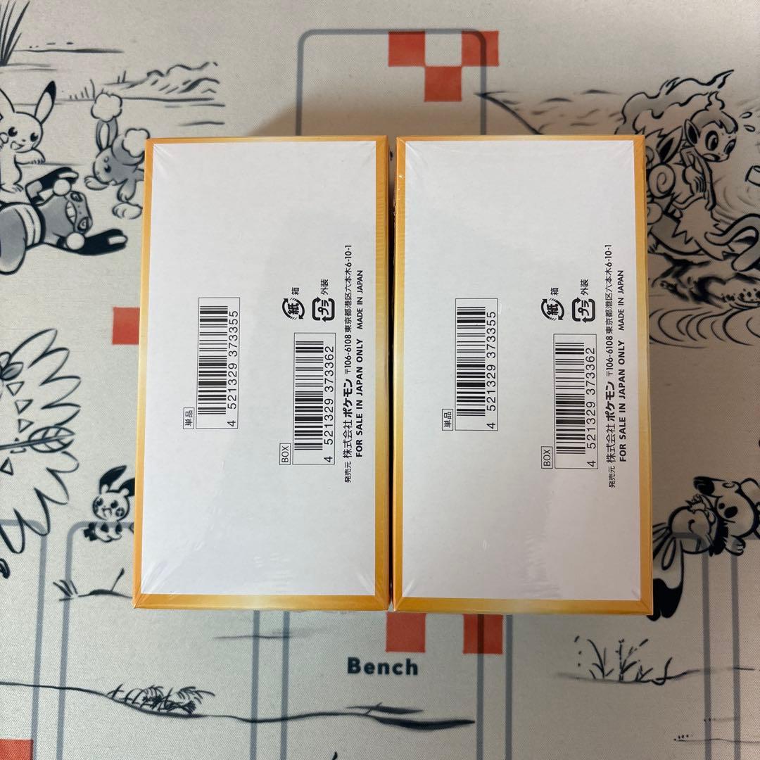 ポケモンカード VSTARユニバース 2BOX