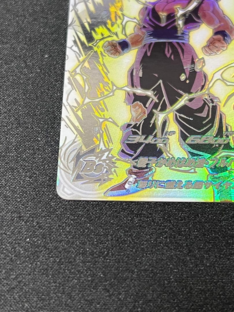 美品　スーパードラゴンボールヒーローズ LC 孫悟飯
