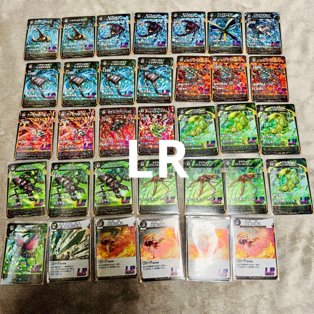 蟲神器　引退品　レジェンド34枚　合計4000枚以上