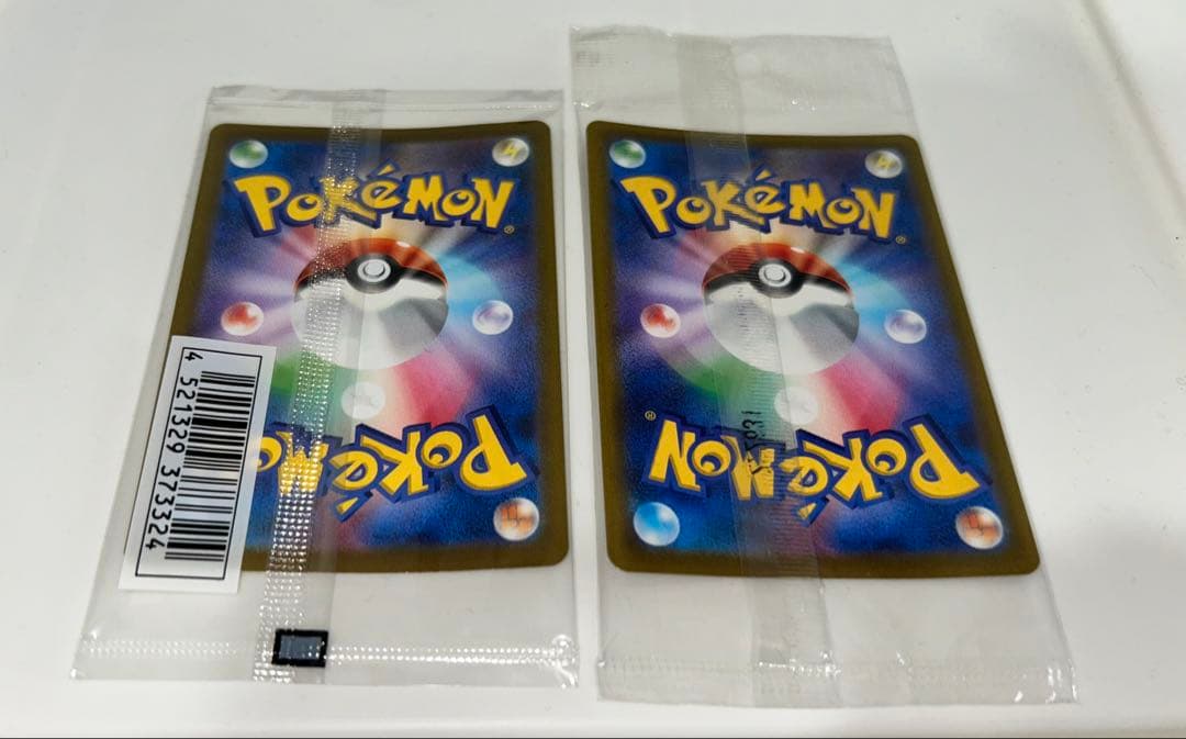 【ポケカ2枚セット・未開封】ポケモンSV早期購入特典、いたずら好きのピチュー