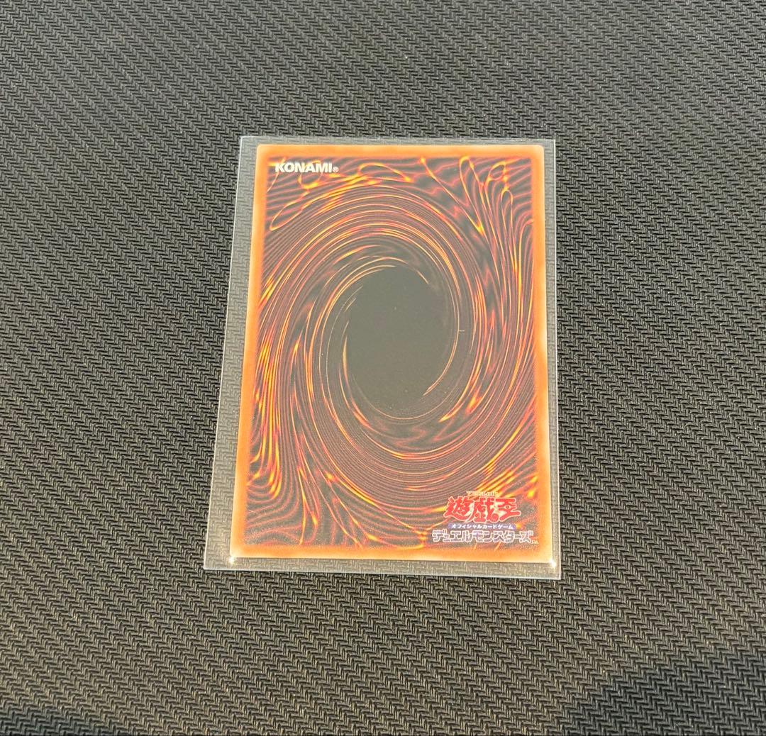 か*い様 遊戯王 マルチャミー・フワロス　増殖するクリボー！