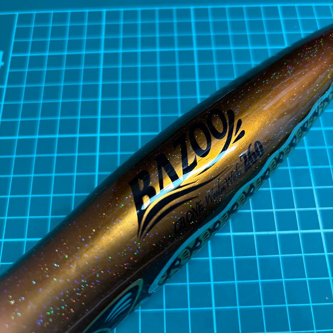 CBONE バズー 260 鯉のぼり 新品