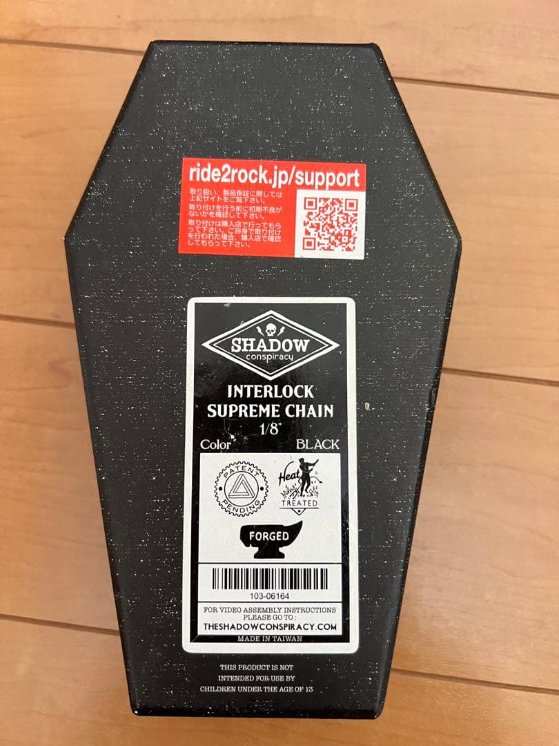 パーツ INTERLOCK SUPREME CHAIN