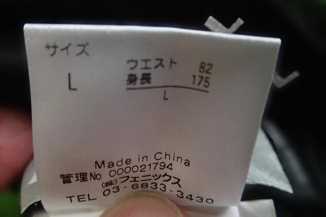フェニックス　スキーウェアセット ネイビー/グリーン　Lサイズ