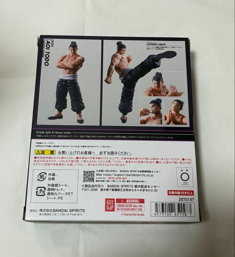 S.H.Figuarts 東堂葵　呪術廻戦 フィギュアーツ