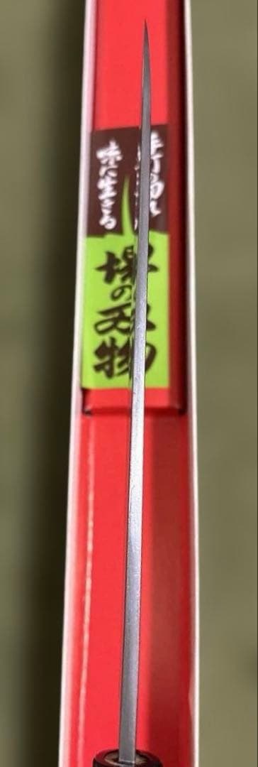 【新品・未使用】堺 菊虎 正夫包丁 打刃物 切味保証 180mm