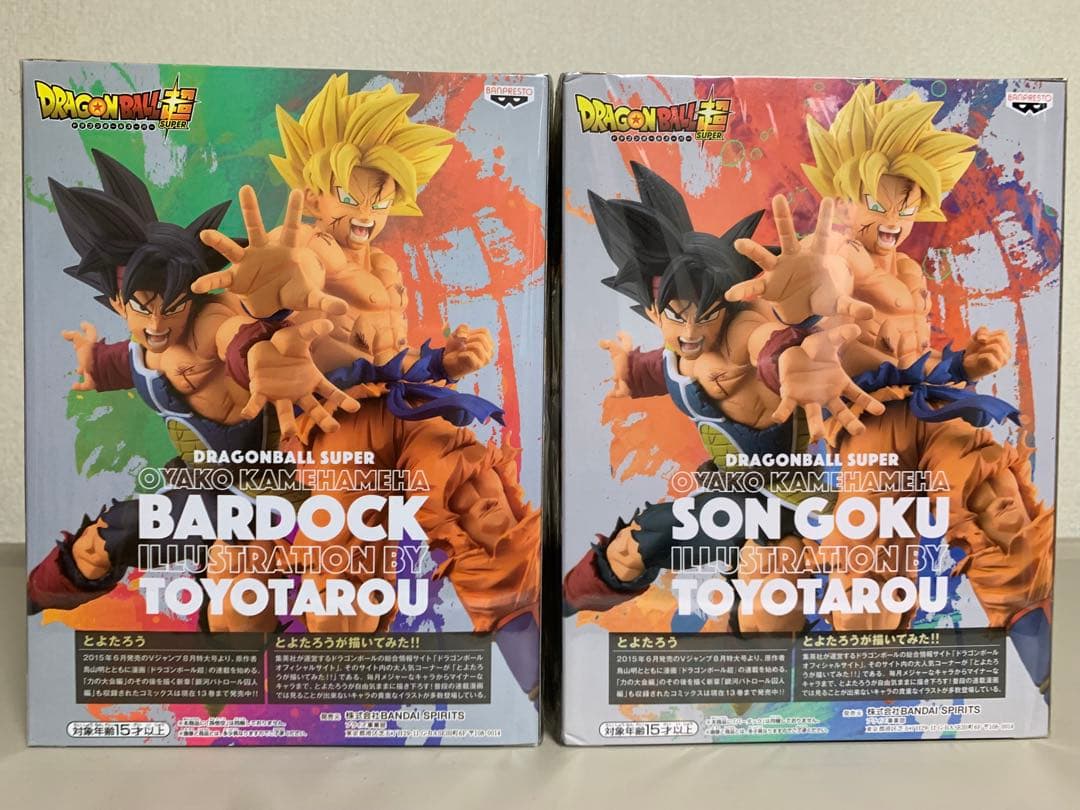 ドラゴンボール超 とよたろうが描いてみた‼︎親子かめはめ波 セット