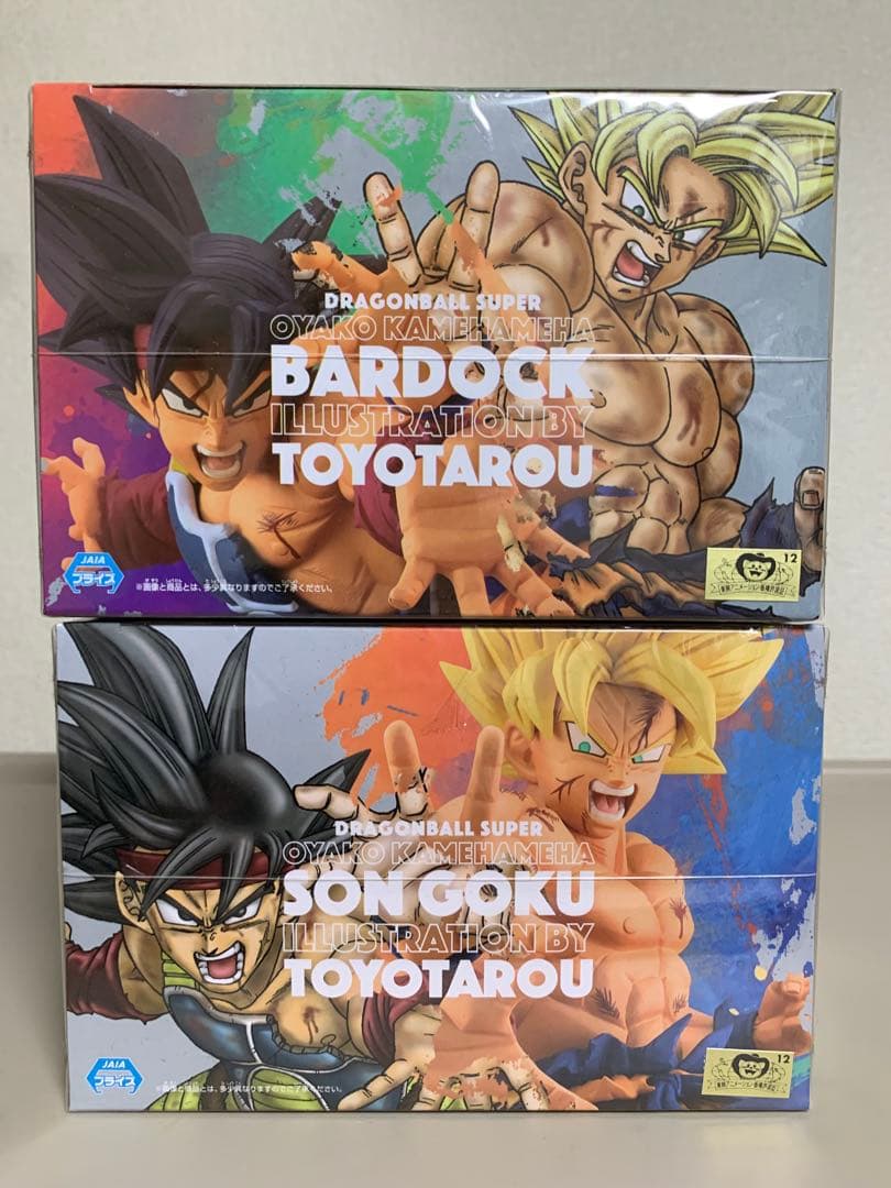 ドラゴンボール超 とよたろうが描いてみた‼︎親子かめはめ波 セット