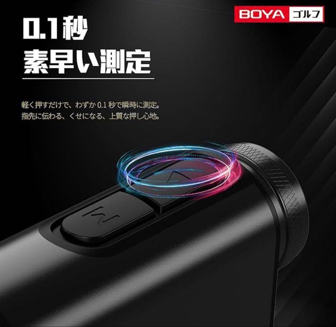 BOYA 距離測定器 R-3 PRO USB-C充電