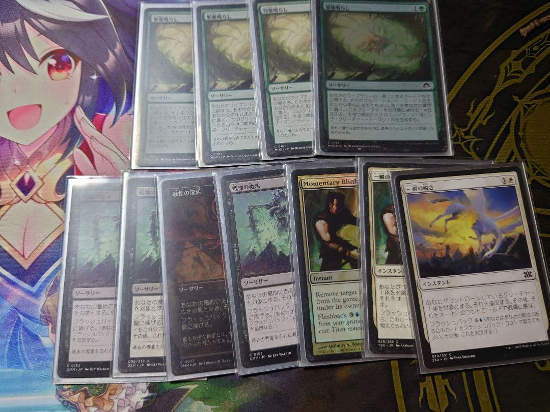 MTG　パウパーデッキ　ドレッジ　サイドボード付75枚