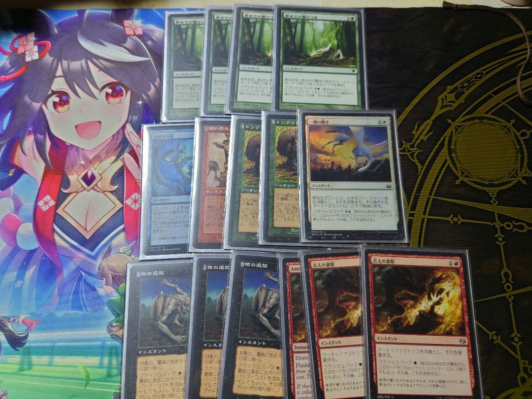 MTG　パウパーデッキ　ドレッジ　サイドボード付75枚