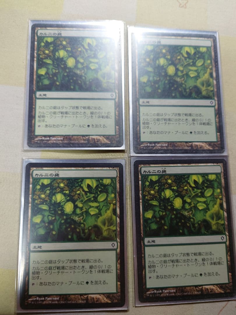 MTG　パウパーデッキ　ドレッジ　サイドボード付75枚