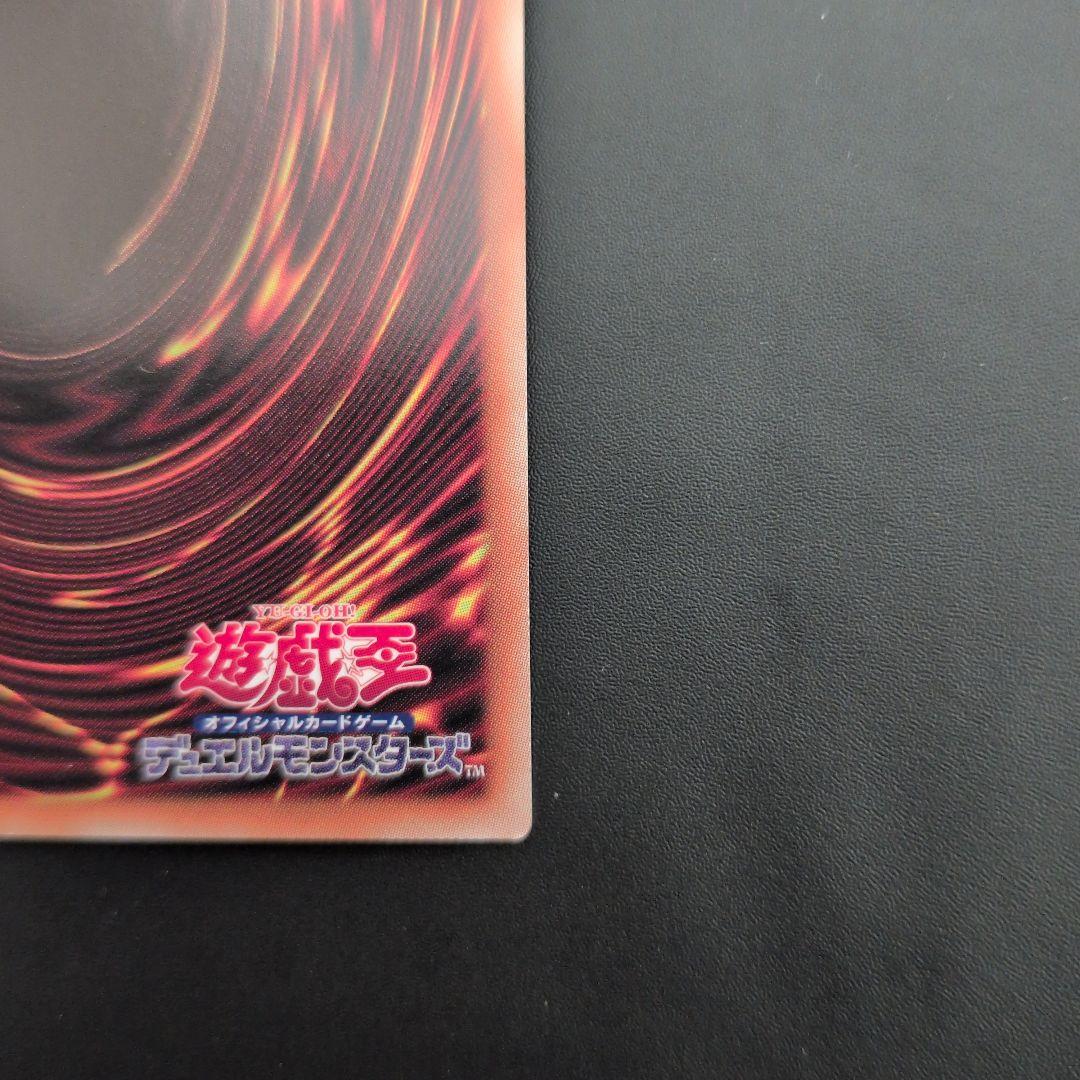 遊戯王OCG　Ｃ・HERO　カオス　プリズマ　日版　五つ目