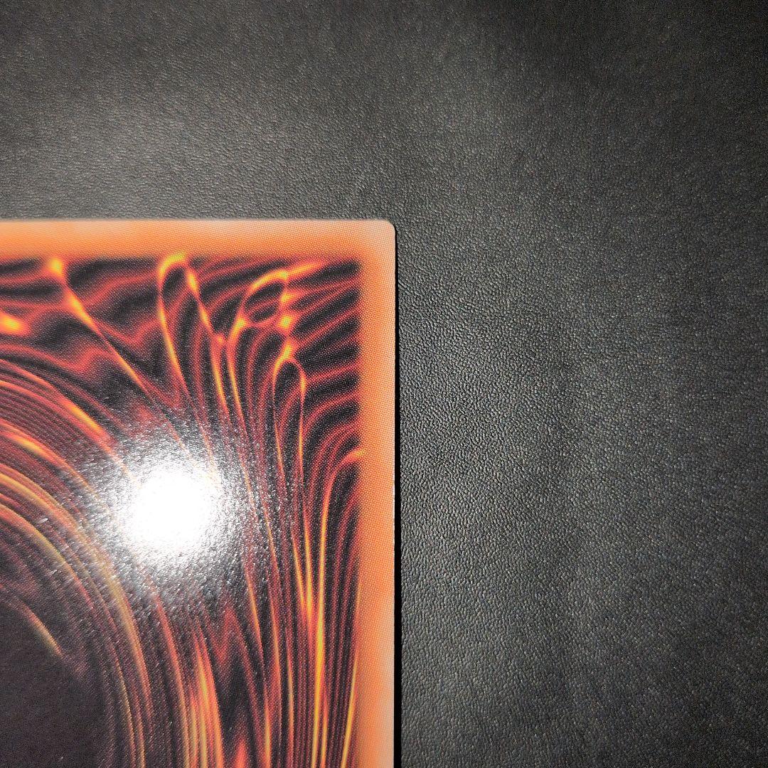 遊戯王OCG　Ｃ・HERO　カオス　プリズマ　日版　五つ目