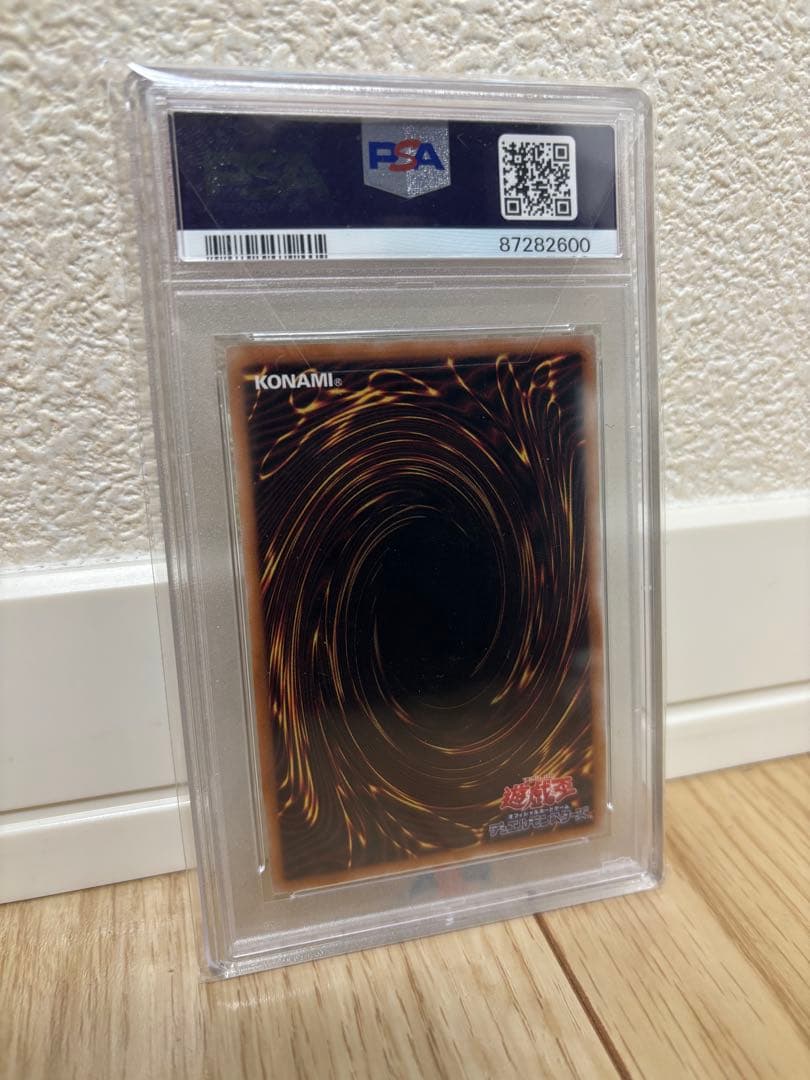 遊戯王　千年原人 PSA10 25th クオシク