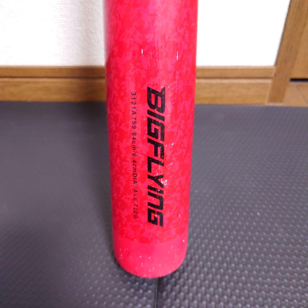 大谷　翔平モデル アシックス 野球 軟式 バット BIGFLYING 84 赤