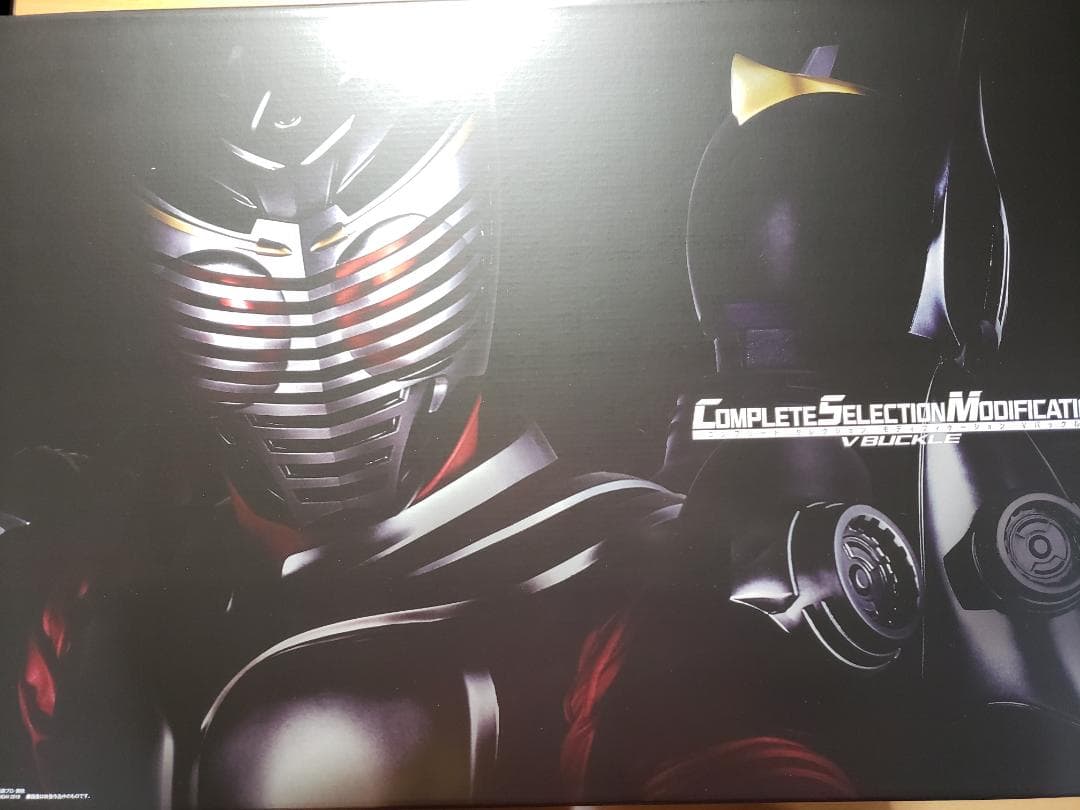 CSM 仮面ライダー龍騎 vバックル&ドラグバイザー