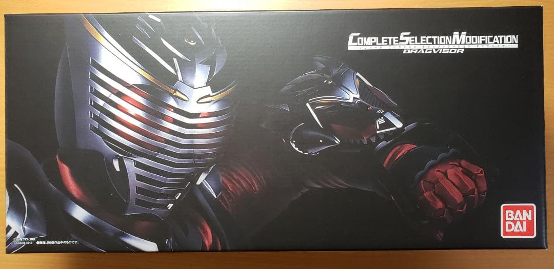 CSM 仮面ライダー龍騎 vバックル&ドラグバイザー