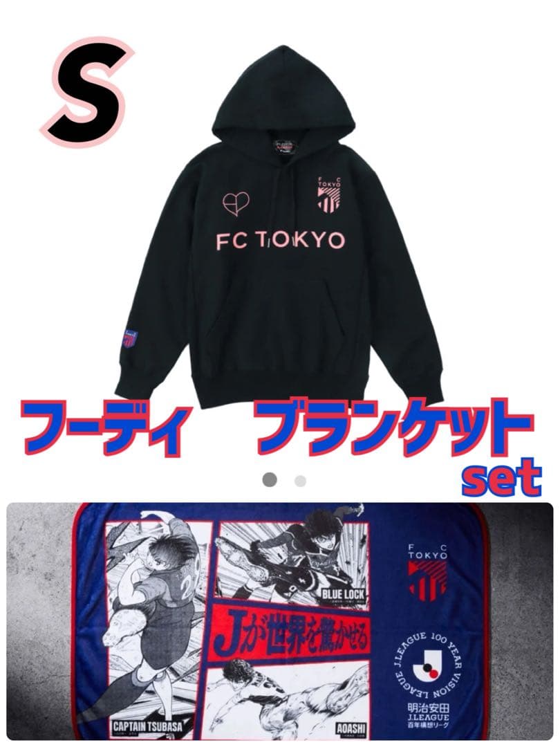 FC東京×BLACKPINK ロゴ　フーディ　ブラック Sサイズ ブランケット