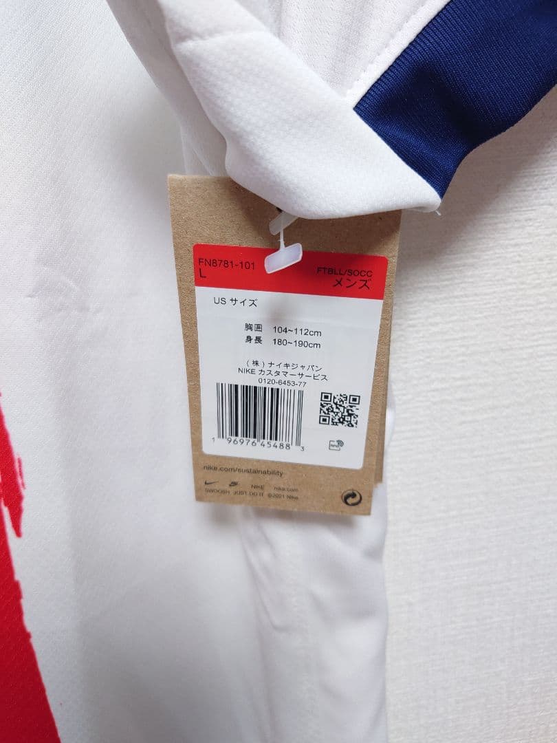 NIKE　24〜25 PSG パリ・サンジェルマン