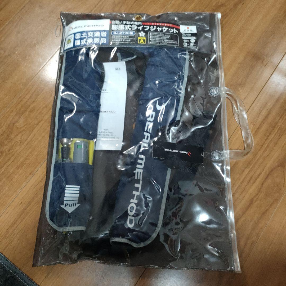 【新品】タカミヤ　膨張式ライフジャケット　日本製