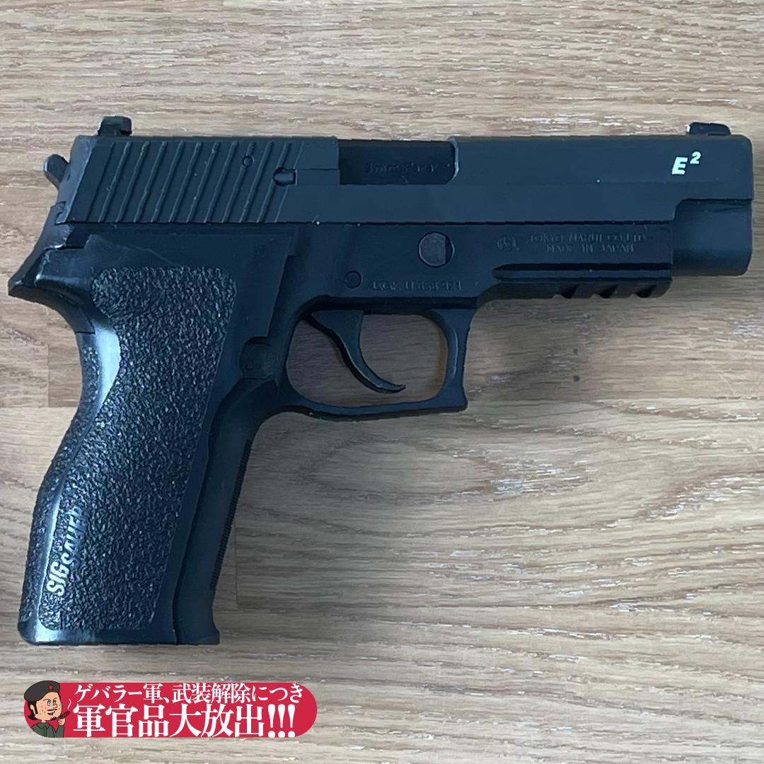 東京マルイ｜ガスブロハンドガン｜SIG SAUER P226 E2｜予備マガジン