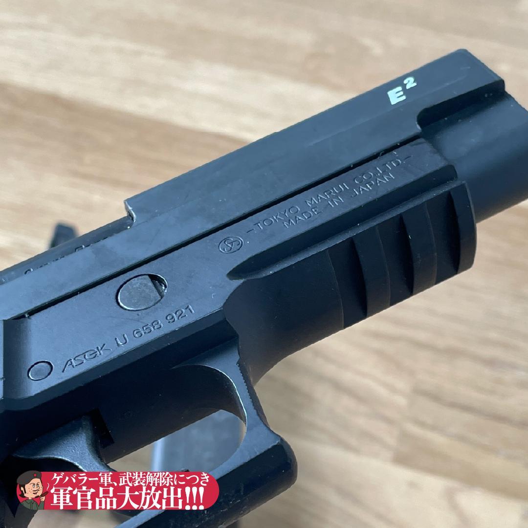 東京マルイ｜ガスブロハンドガン｜SIG SAUER P226 E2｜予備マガジン