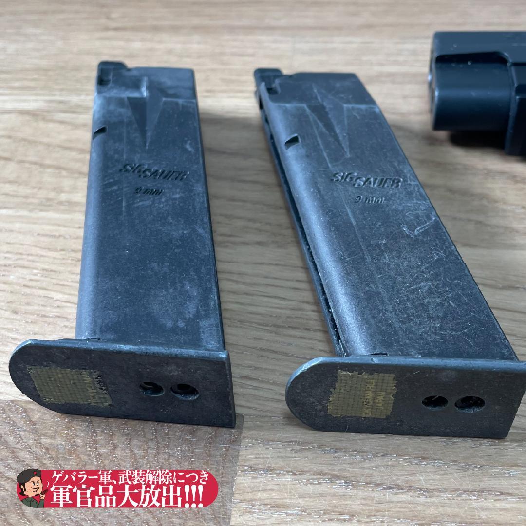 東京マルイ｜ガスブロハンドガン｜SIG SAUER P226 E2｜予備マガジン