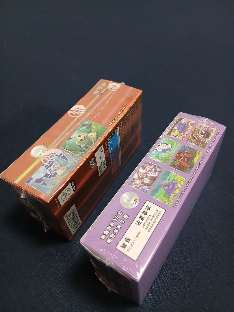 新品・未開封ポ　中国限定ポーケモンカードゲーム 2ボックスセット