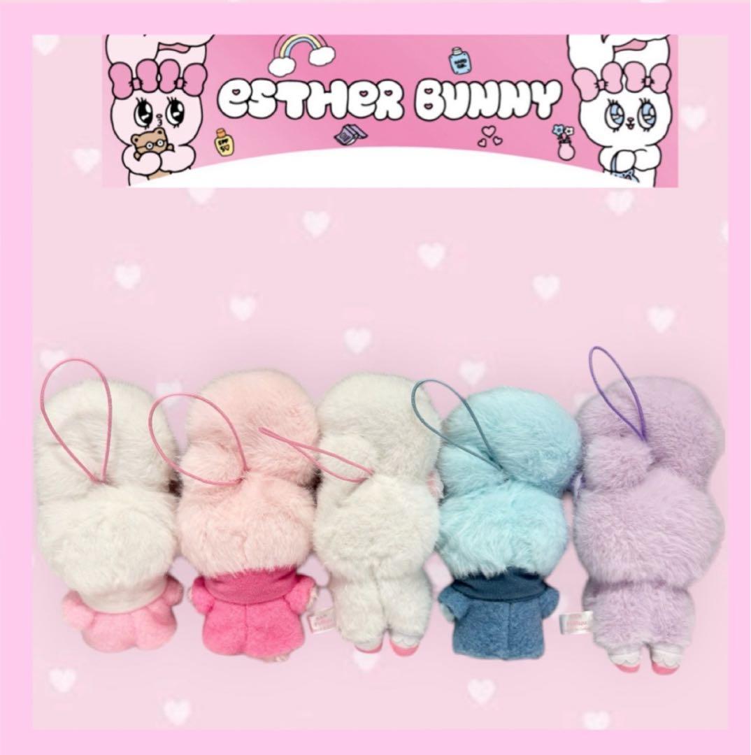 【新品•激レア・非売品】エスターバニー ぬいぐるみ 5点コンプリートセット