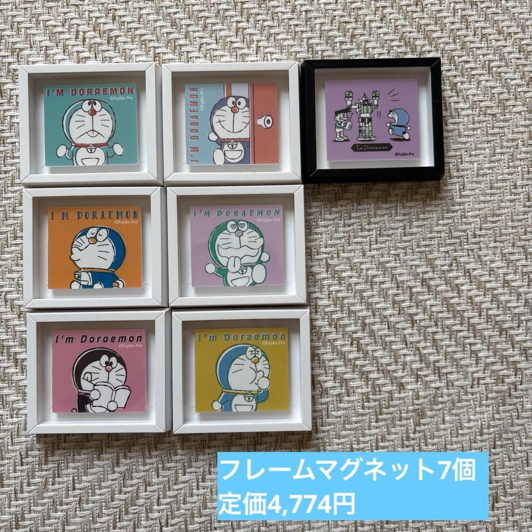 ドラえもんグッズ　まとめ売り　100%ドラえもんフレンズ　新品　非売品　特典など