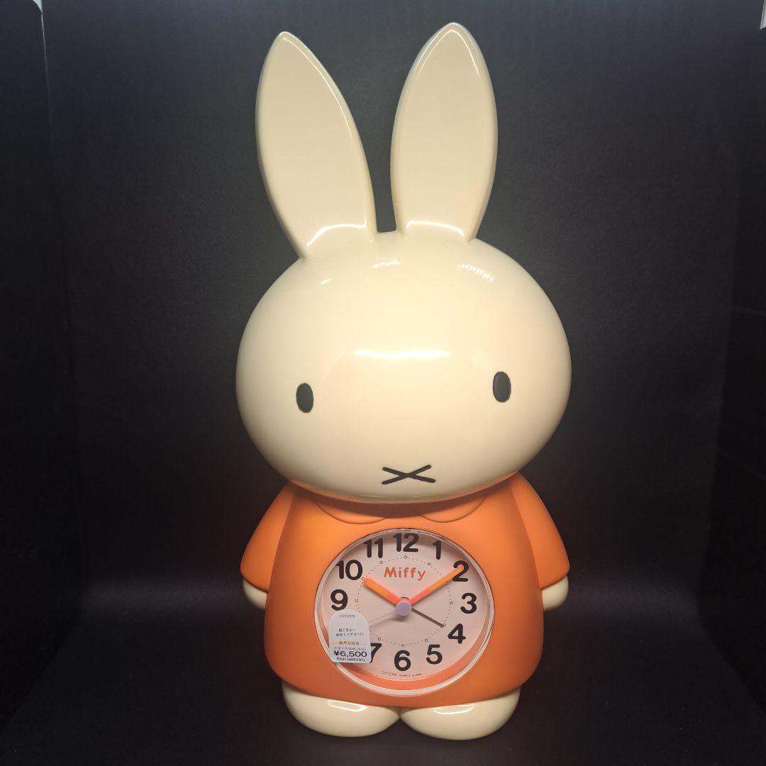 CITIZEN　シチズン　Miffy　ミッフィー　おしゃべり目覚まし時計　未使用