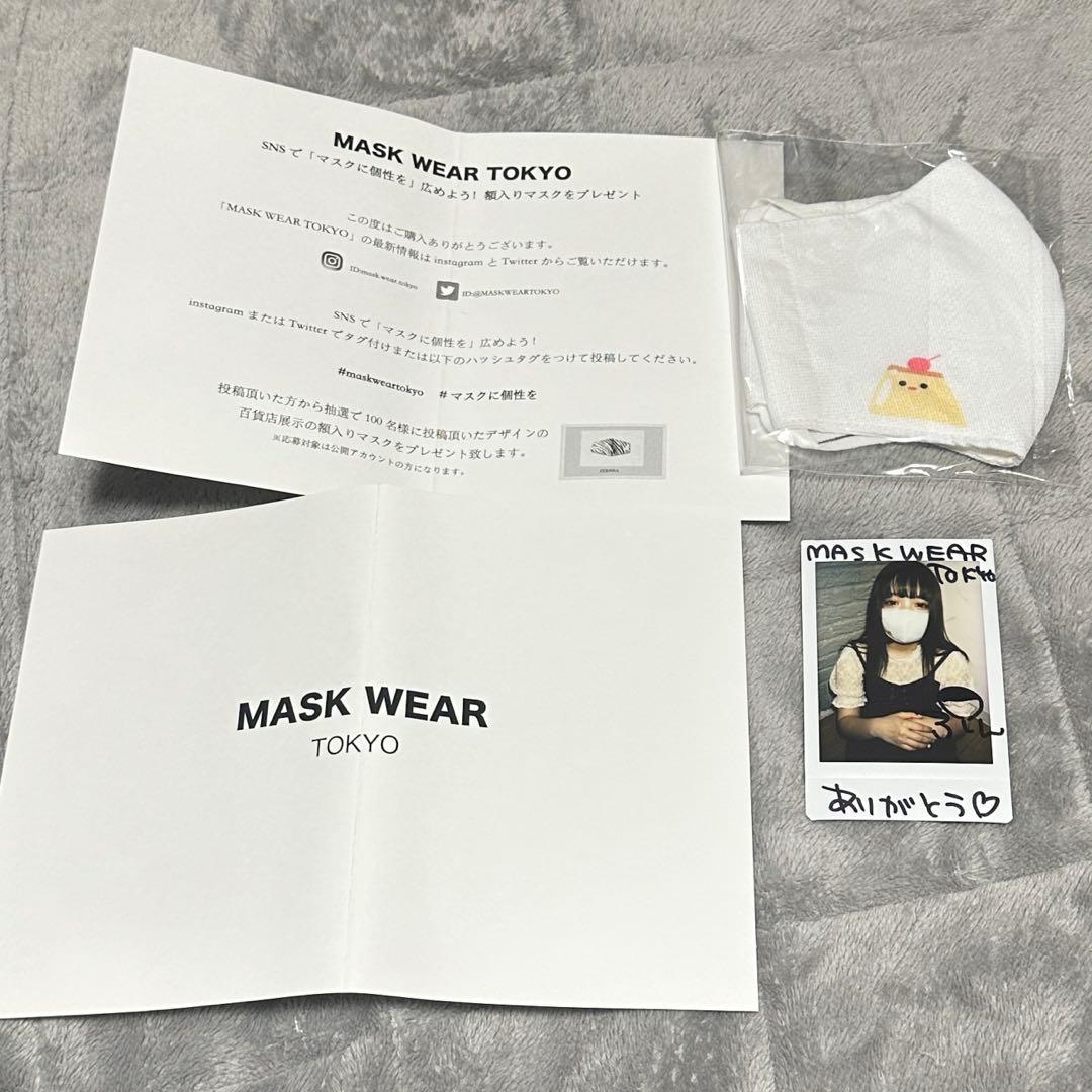 Mask wear tokyo × 眠岸ぷりん　マスク チェキ セット