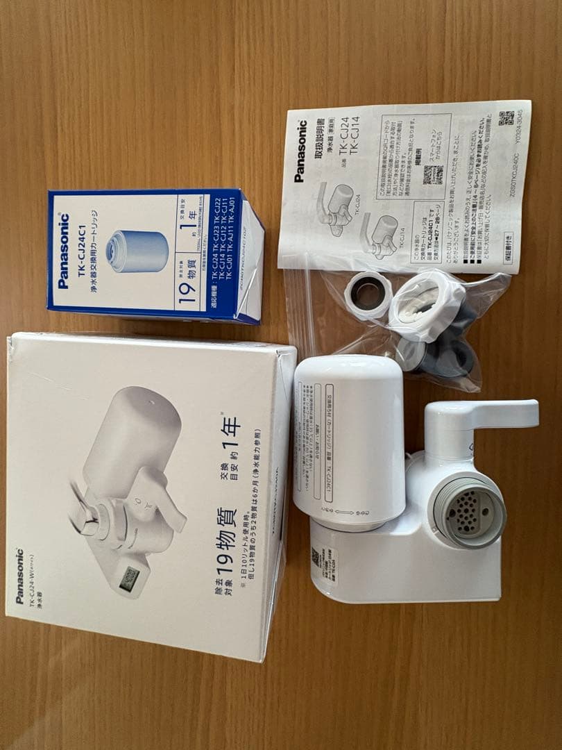 Panasonic TK-CJ19 浄水器 19物質除去