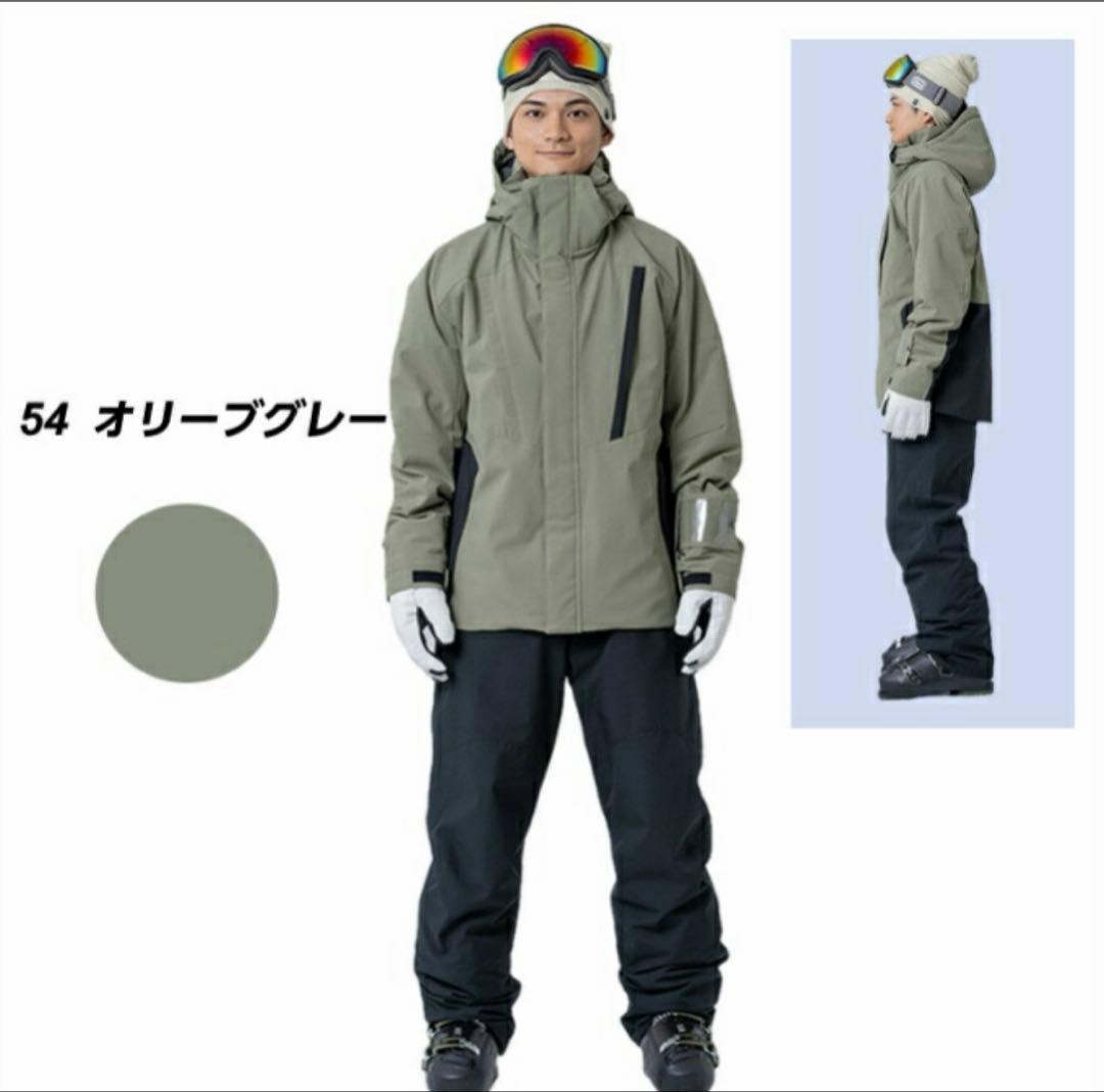 スノボ　ウェア　上下