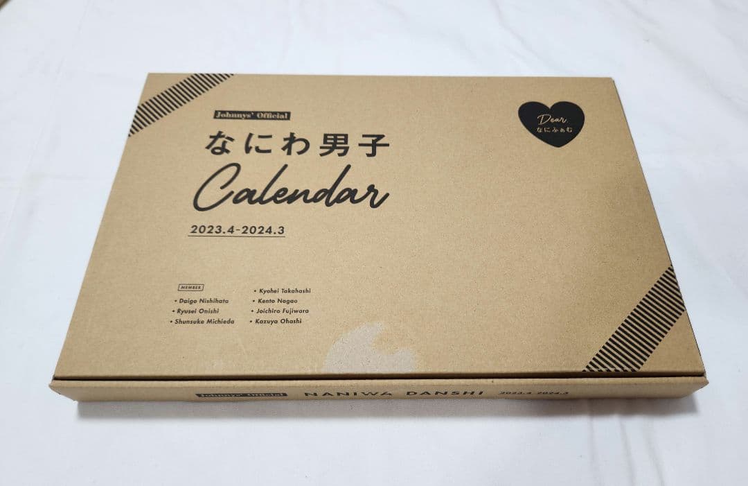 なにわ男子 オフィシャルカレンダー 2026-2027 25-26 23-24