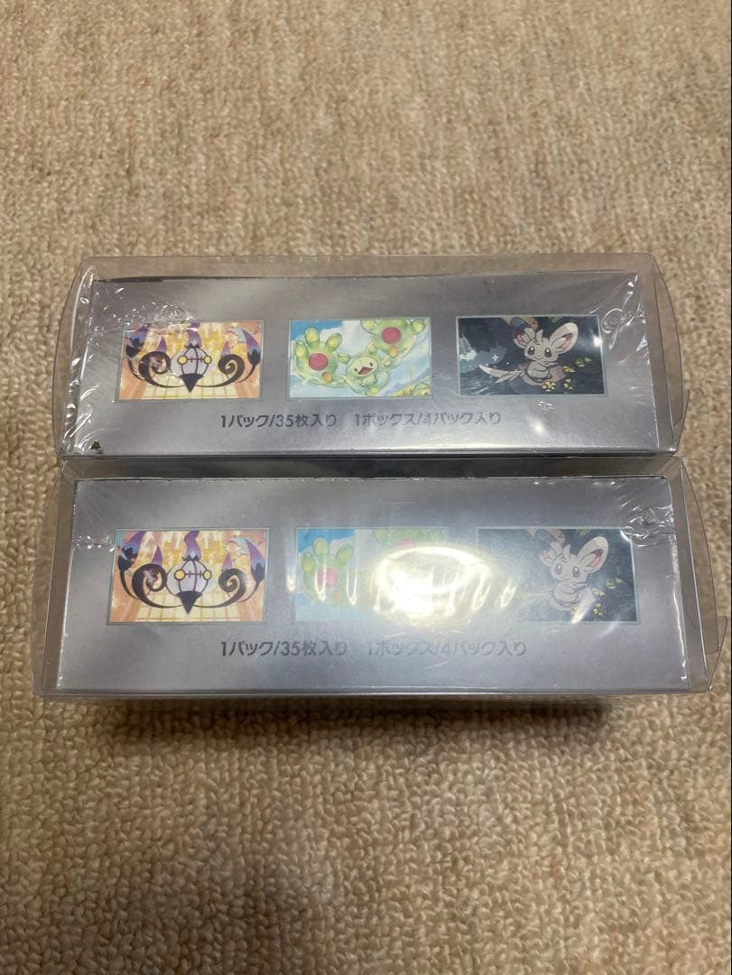 【新品未開封】シュリンク付き ブラックボルト 拡張パックデラックス 2BOX