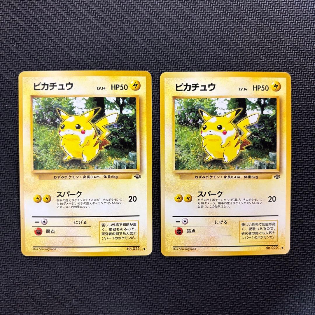 ポケモンカード　ピカチュウ　旧裏　スパーク　17枚セット