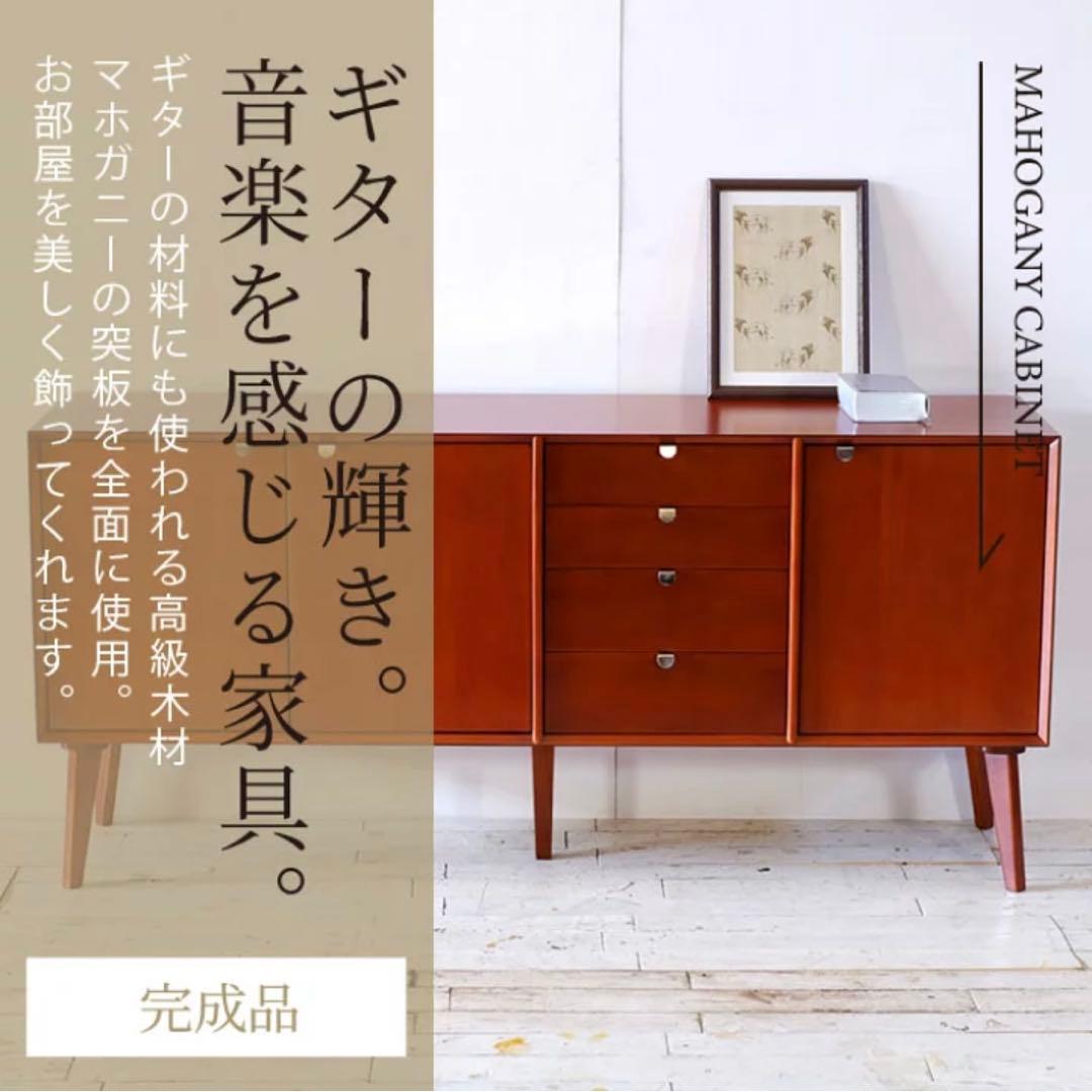 O 新品 北欧 160cm リビングボード キャビネット サイドボード 収納