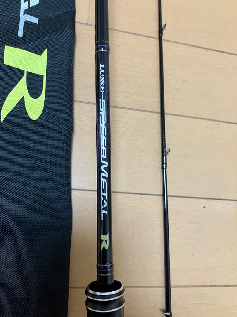 美品 がまかつ ラグゼ LUXXE スピードメタルR B65M イカメタル