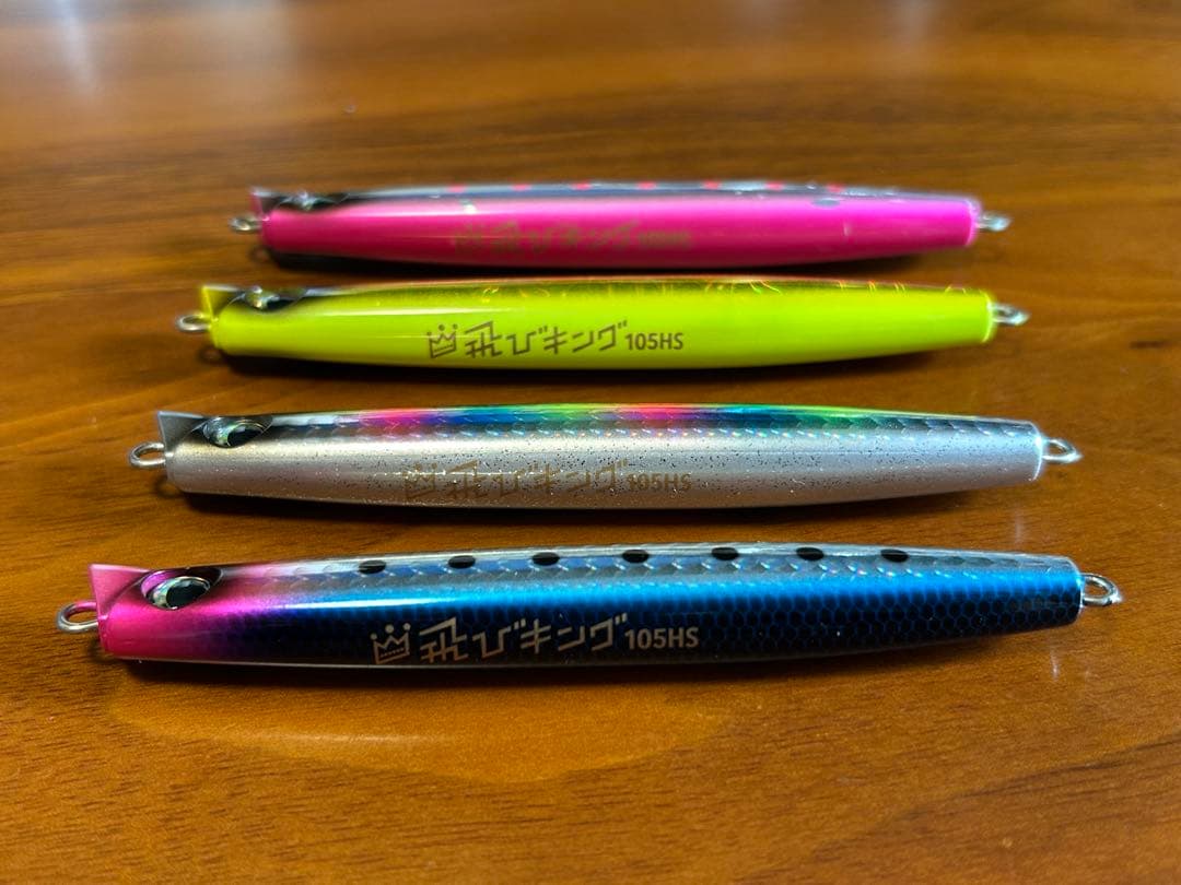 【最終値下げ】ジャンプライズ 飛びキング 105HS 4個セット ショアジギに！