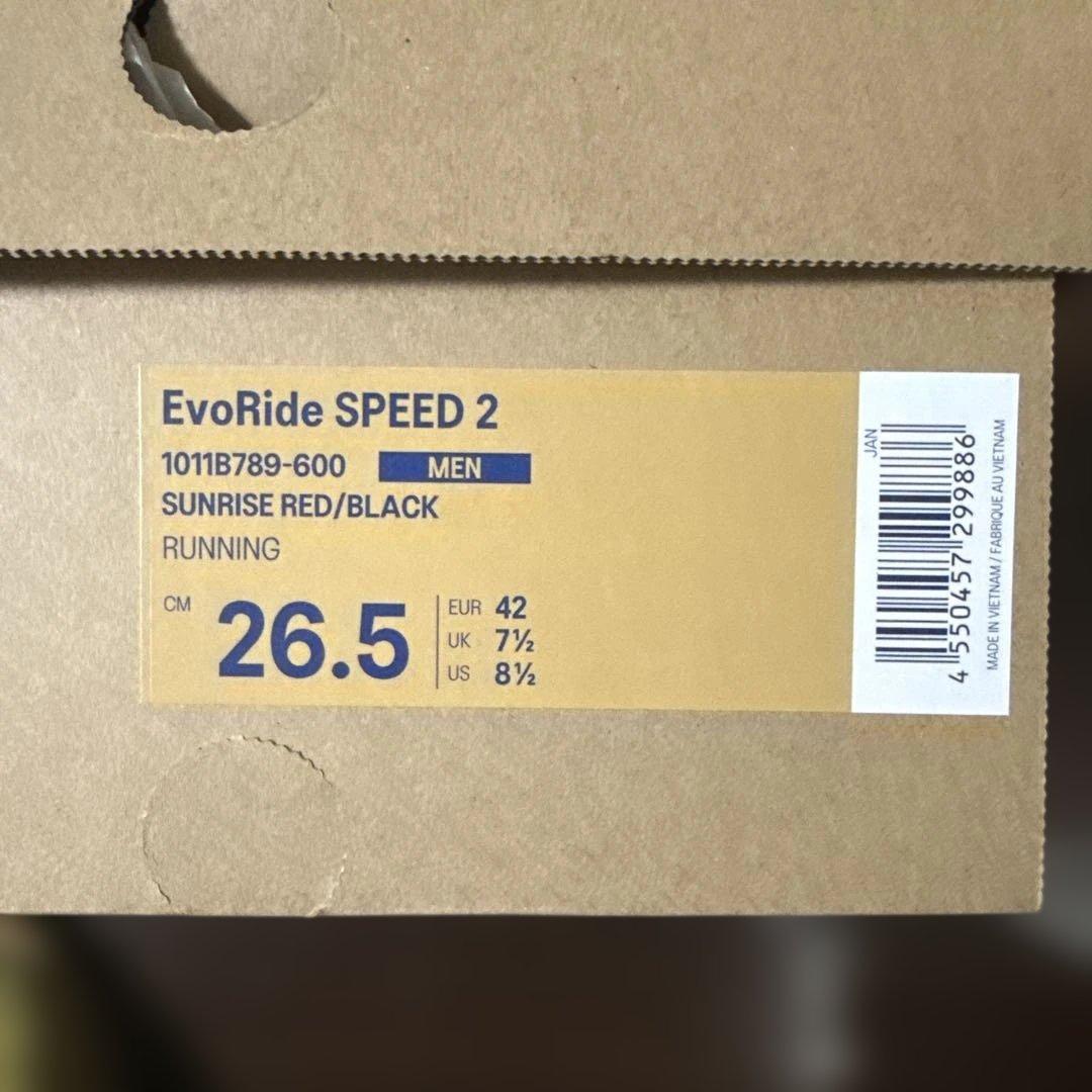 アシックス　エボライドスピード2 26.5cm